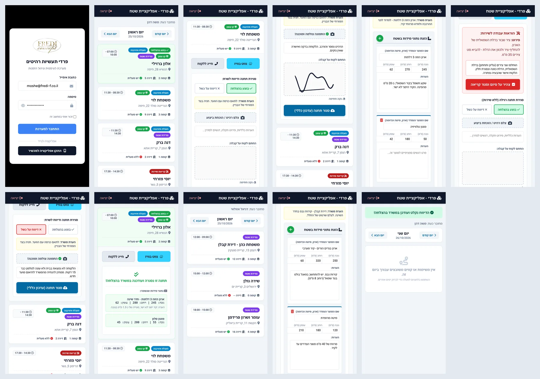 All screens of the Fredi field app: login, route list, stop, signature, measurements, service call and report