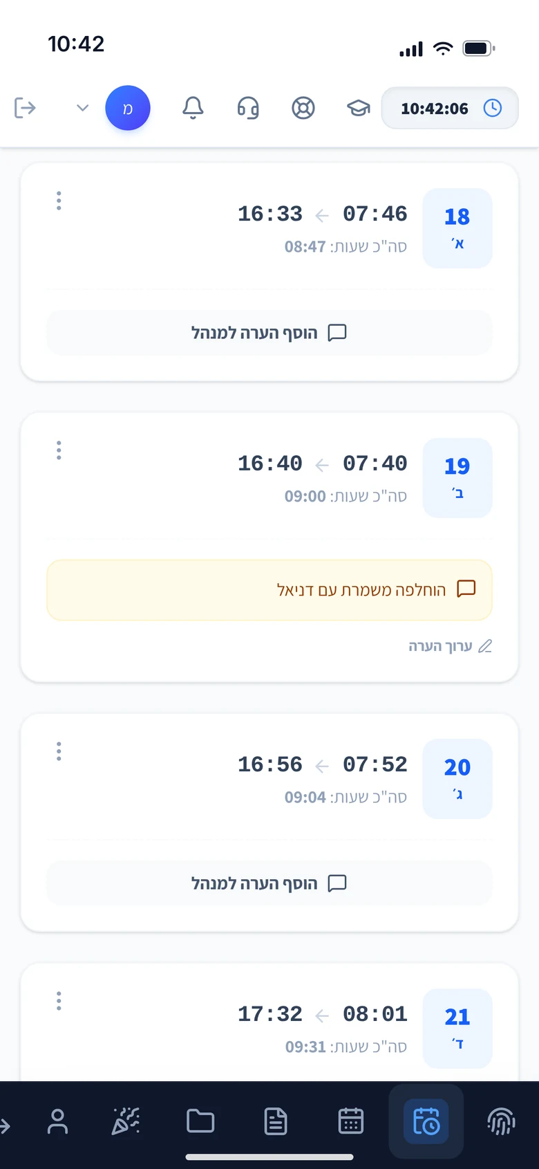 Just-In app: an employee’s monthly timesheet