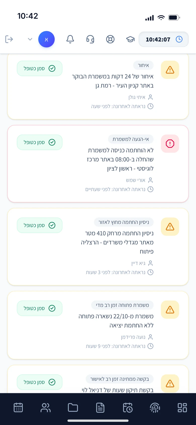 Just-In app: smart alerts on exceptions