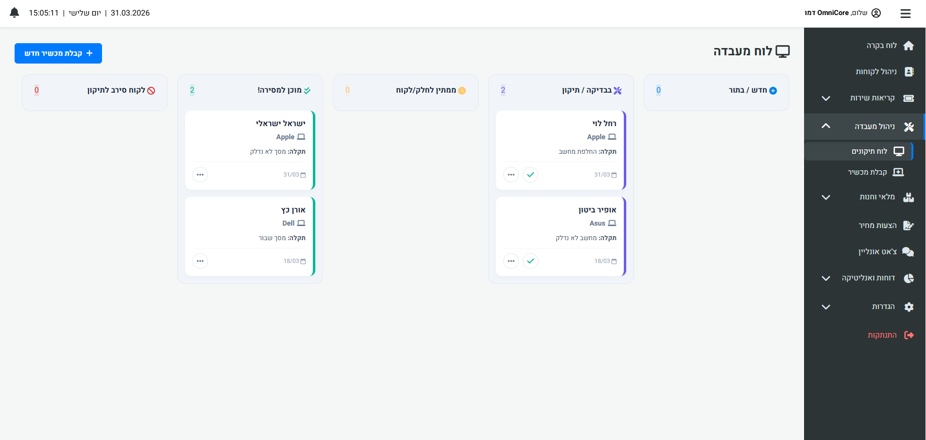 OmniCore Kanban Board
