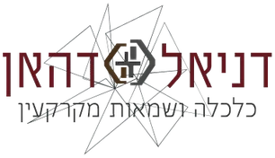 דניאל דהאן