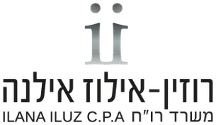 רוזין-אילוז אילנה