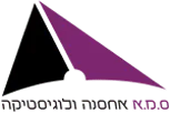 ס.מ.א לוגיסטיקה