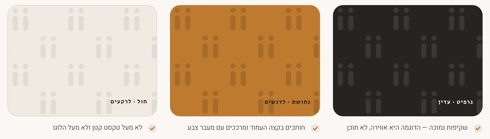 The Ruzin-Iluz Ilana ii pattern in graphite, copper and sand
