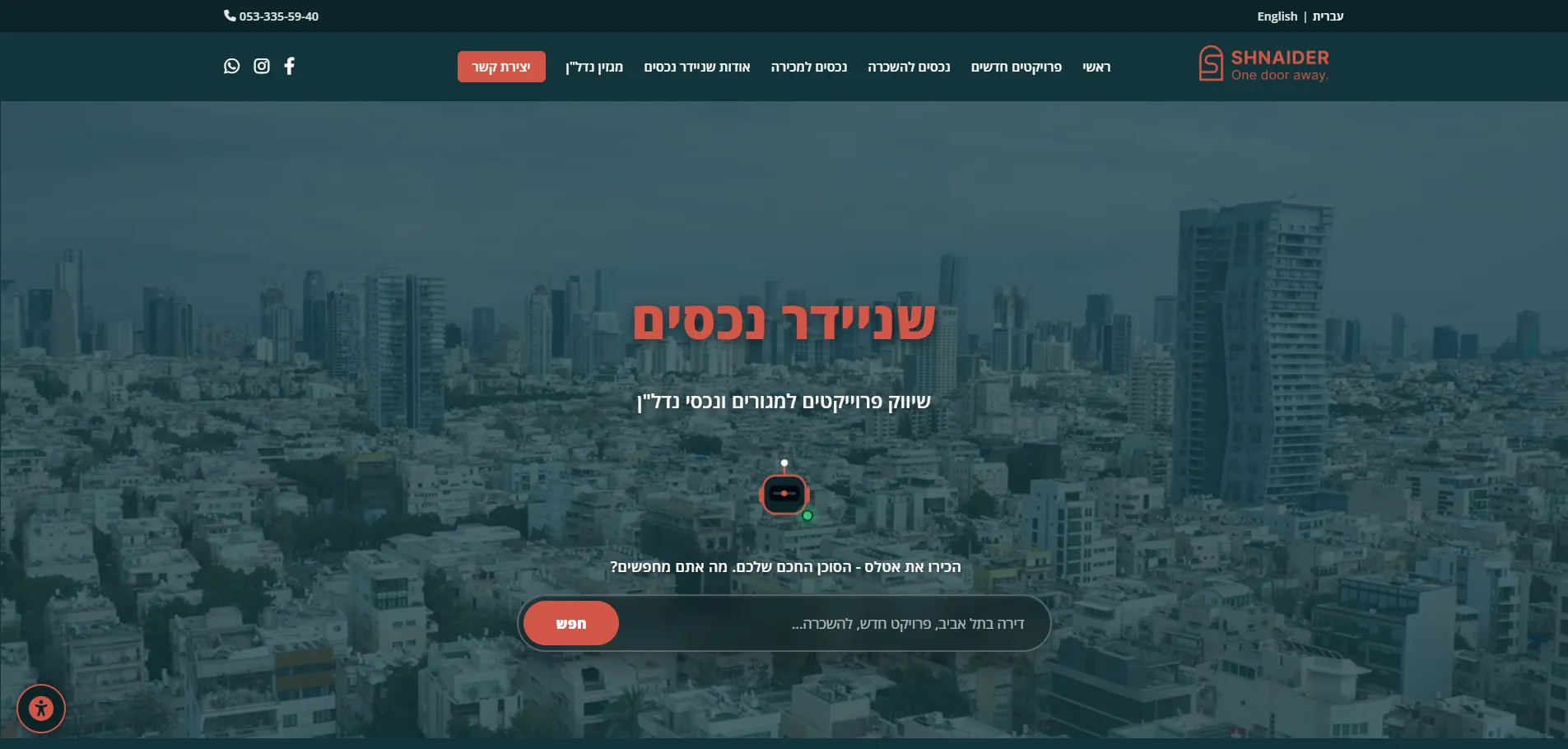 Schneider Assets Platform Mockup